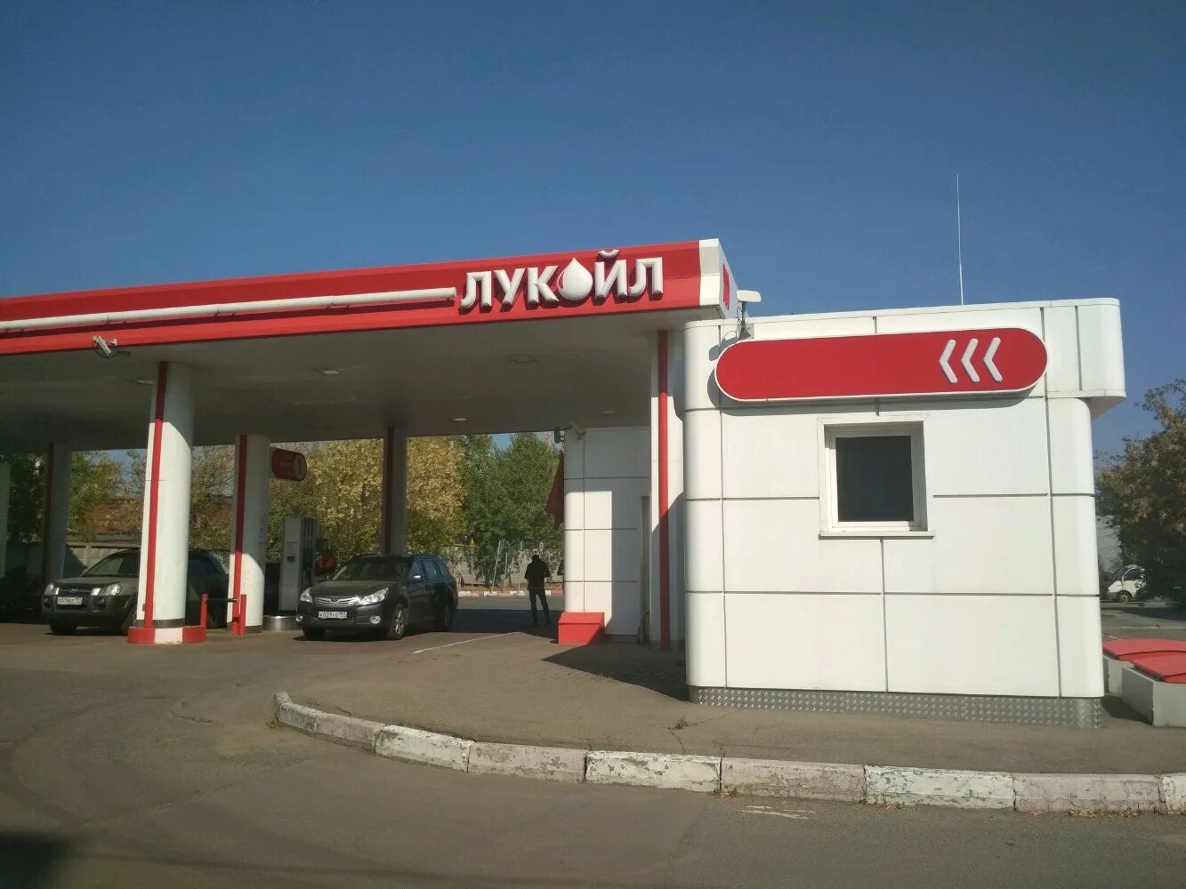 Улица Римского Корсакова заправка Лукойл. Lukoil Gas Station. Минимаркет Лукойл. Лукойл Москва. Лукойл полный бак