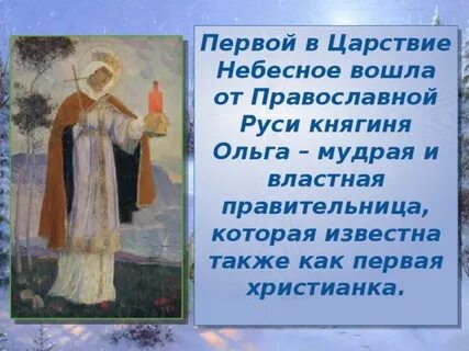 Приближаться ибо