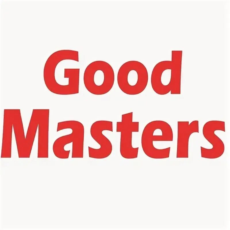 GOODMASTER. Гуд мастер Петрозаводск. MASTERGOOD лого.