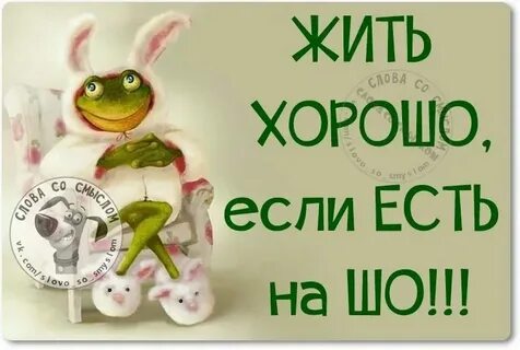 На какой стороне лучше жить