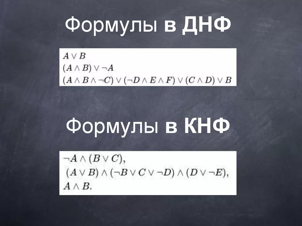 Формула к5. Формула к5