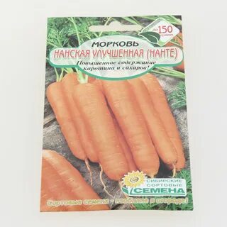 Морковь нантская характеристика и описание
