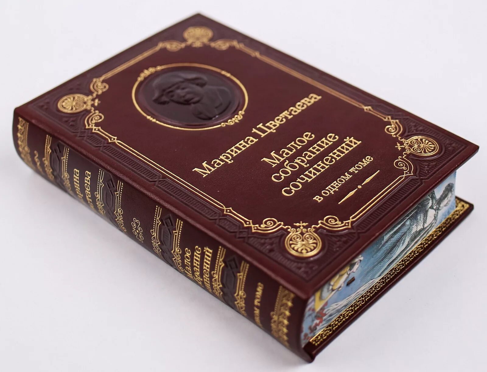 книгах переплете цветаева