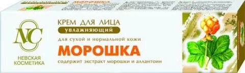 Магазин морошка в москве