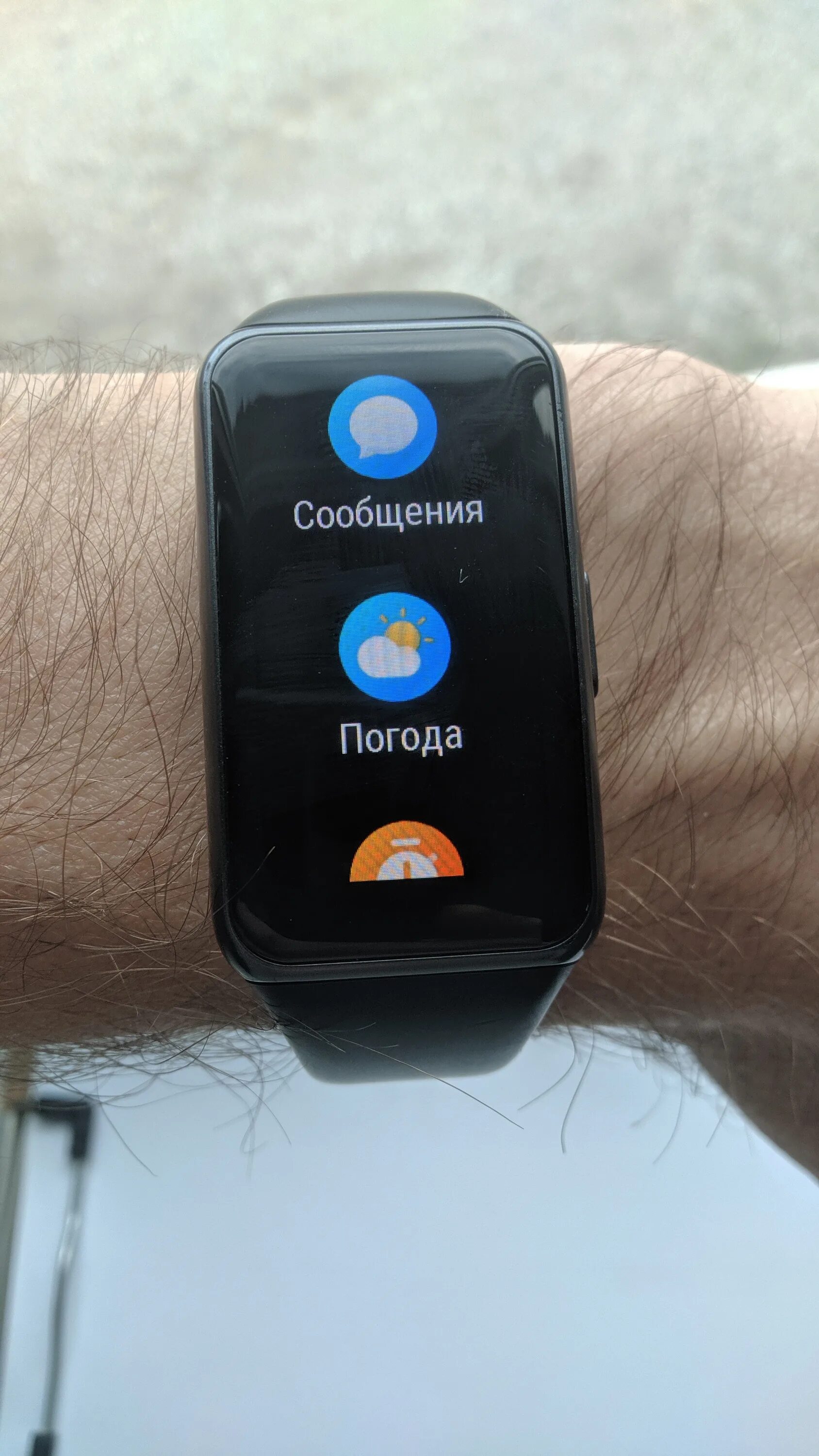 Fra-b19. Huawei fra b19. Фитнес-браслет huawei band 7 graphite black. Huawei fra b19. Смарт браслет хонор банд 5.