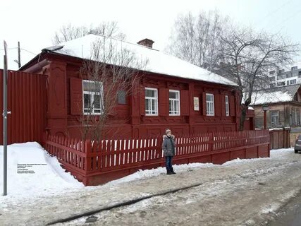 Домик каширина