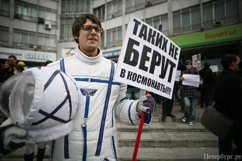 Пр стать
