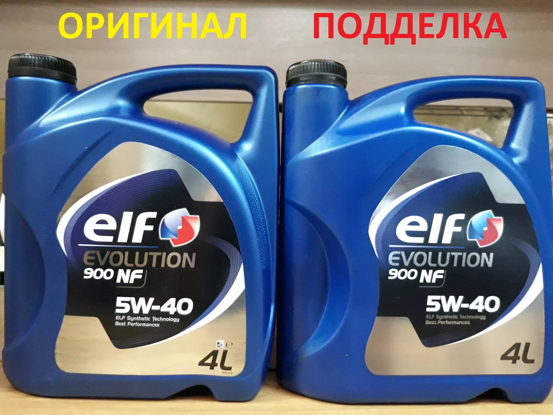 Как определить оригинальность масла. Масло моторное 5w40 NF. Моторное масло Elf 5w40. Эльф масло отличить подделку моторное 5w50. Моторное масло 5w40 Elf 1л.