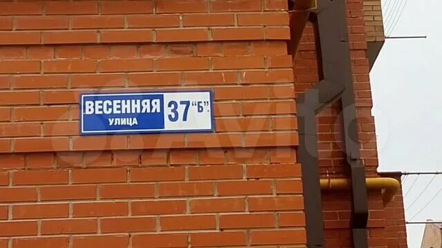 Весенняя 37 б. Паспортный стол Весенняя 37. Весенняя 37 в Владикавказ. УФМС Владикавказ Весенняя. Паспортный стол владикавказ телефон