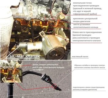 Где находится клапан давления масла