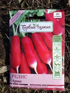 Им 1 семена