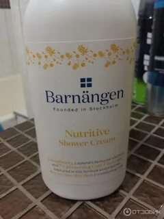 Лосьон для тела barnangen
