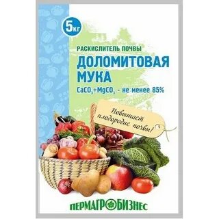 Нормы внесения доломитовой муки в почву осенью