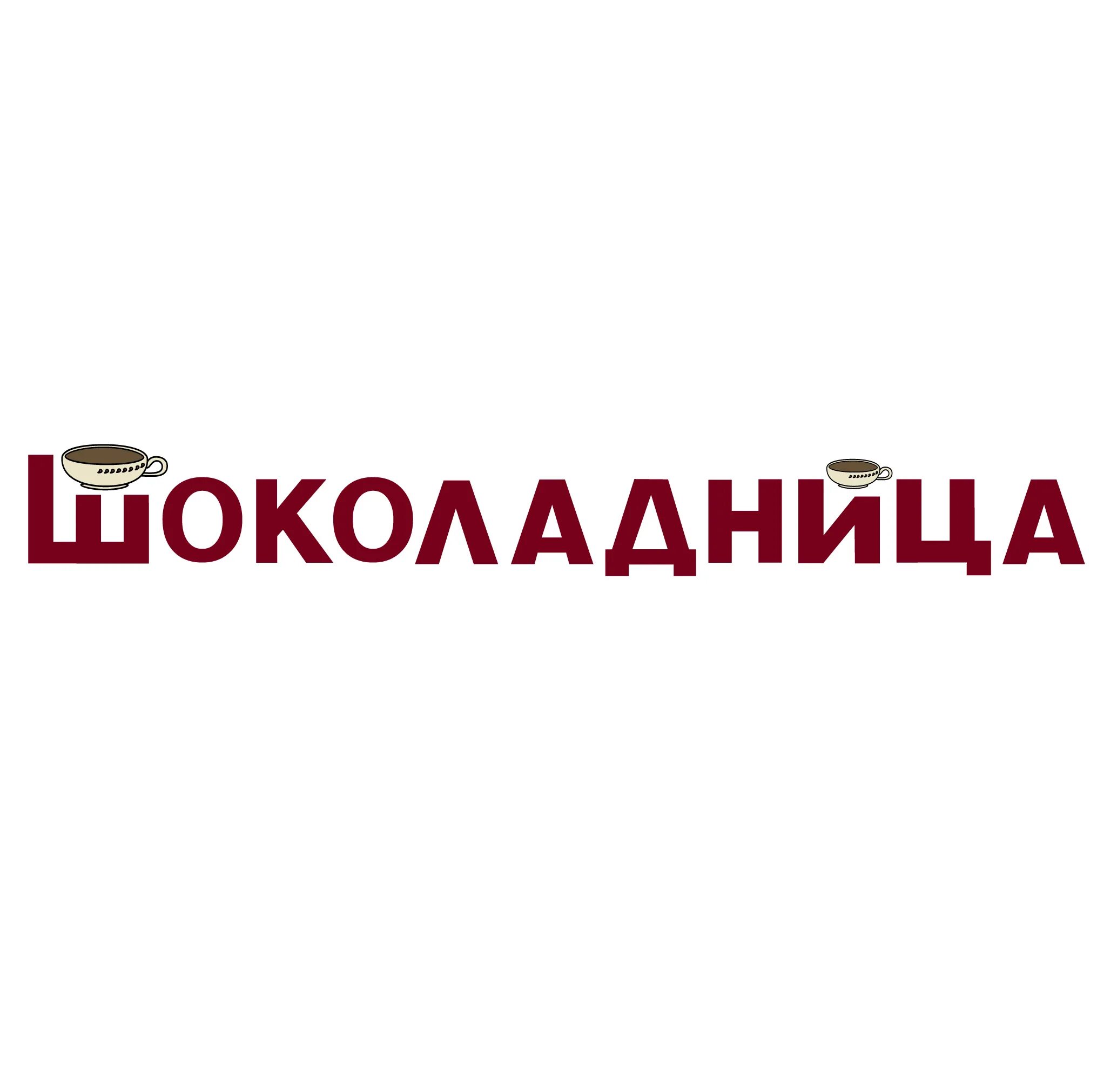 ботинки калита мужские. обувная фабрика ромер калуга. фабрики калита. фабрика обуви калита в калуге. фабрики калита.
