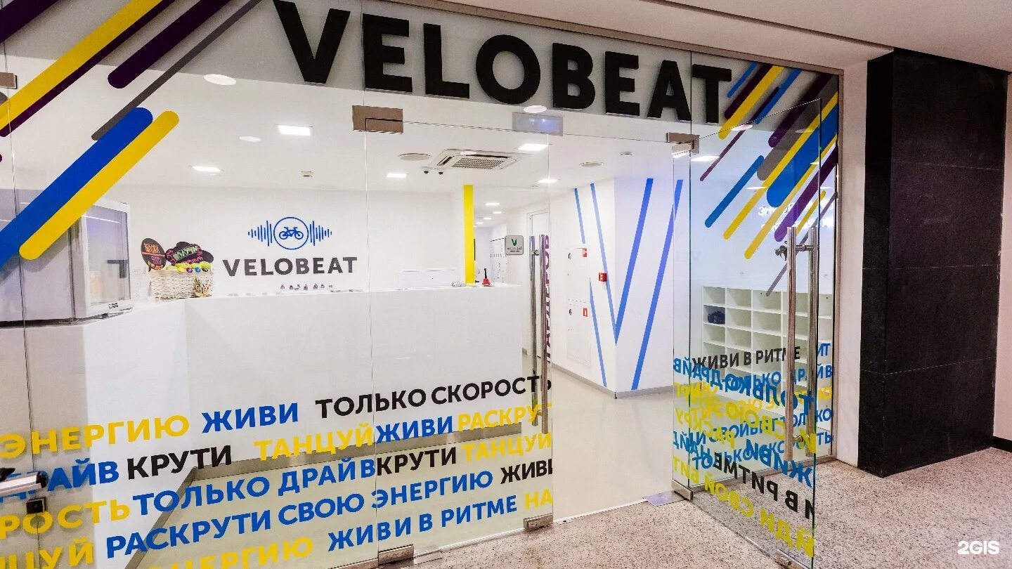 Velobeat Москва Сити. Велобит Бауманская. Velobeat Новослободская. Velobeat СПБ.