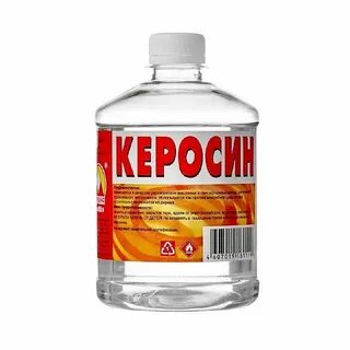 Керосин тс 1