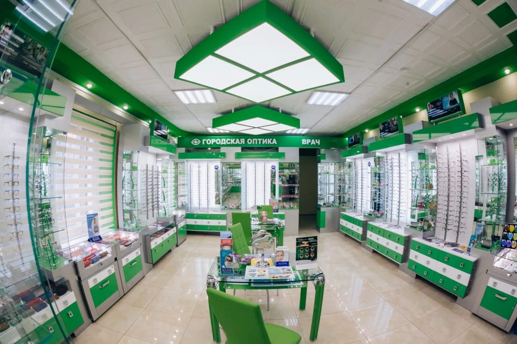 оптик сити оренбург. городская оптика оренбург. городская оптика оренбург. городская оптика оренбург. городская оптика оренбург на салмышской 47.