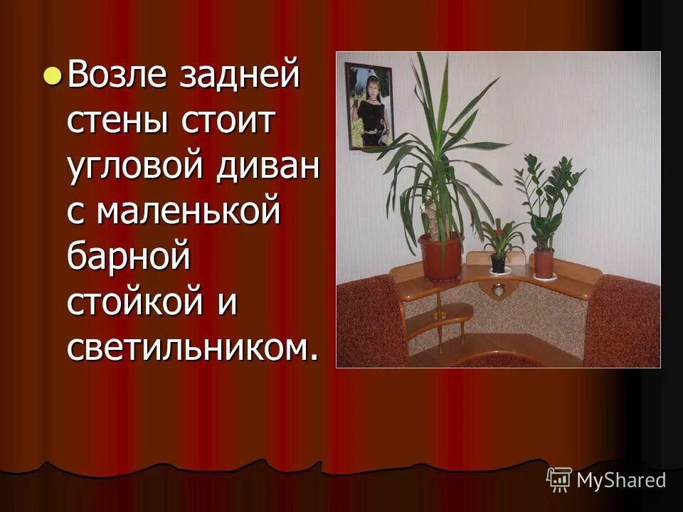 Китайская стена фразеологизм происхождение. Барьеры человечки. Стоять стеной значение. Комплекс упражнений для правильной осанки для дошкольников. Комплекс упражнений на осанку у стены.