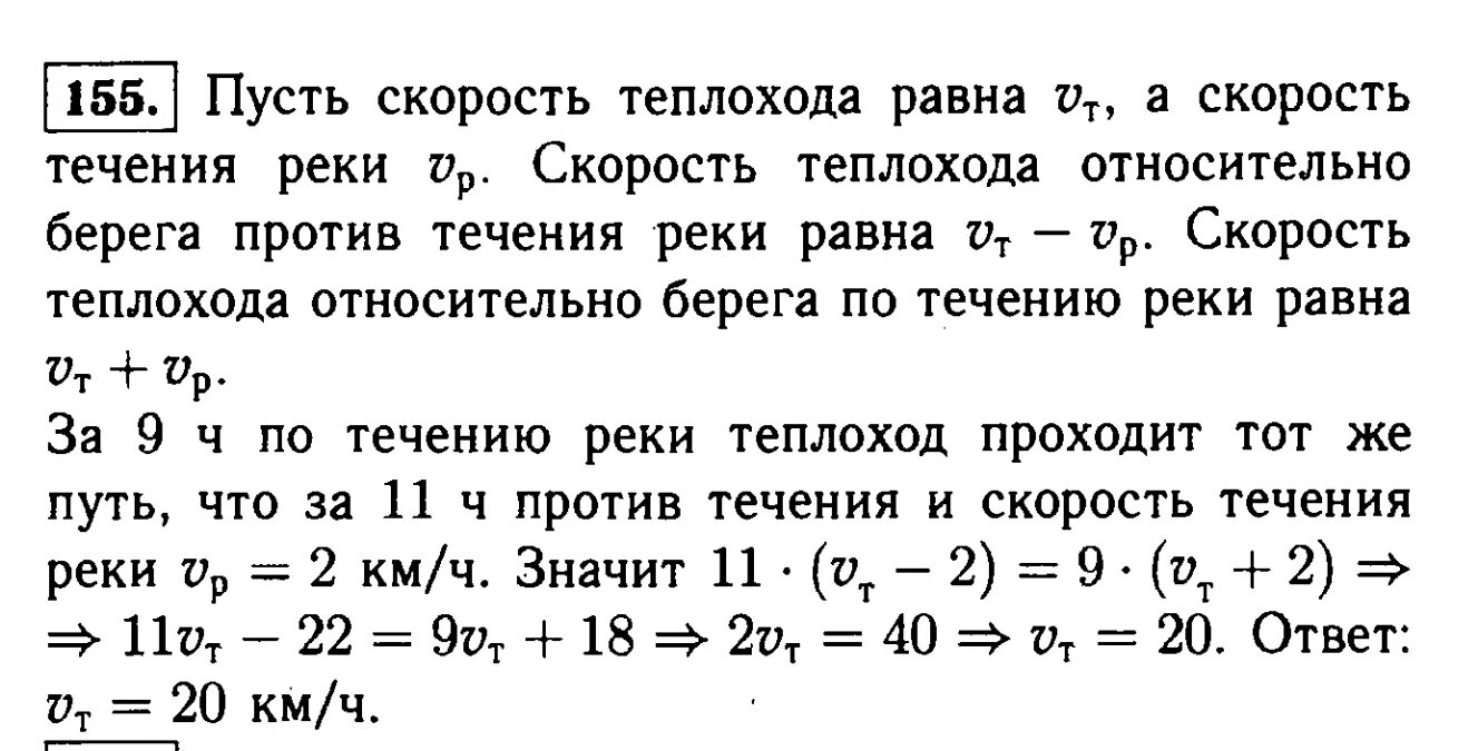 Алгебра 7 класс за час