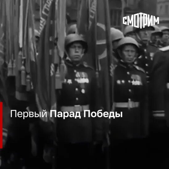 1 парад победы на красной площади состоялся. Всесоюзный парад физкультурников на красной площади 1945 года. 1 парад победы на красной площади состоялся. Первый парад победы состоялся в москве 24 июня 1945 года. 1 парад победы на красной площади состоялся.