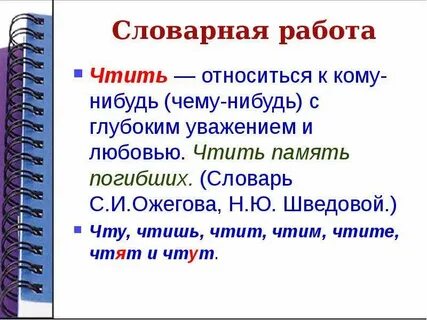 У кого к кому