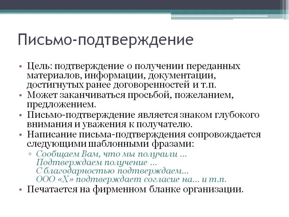 Получено и передано в работу