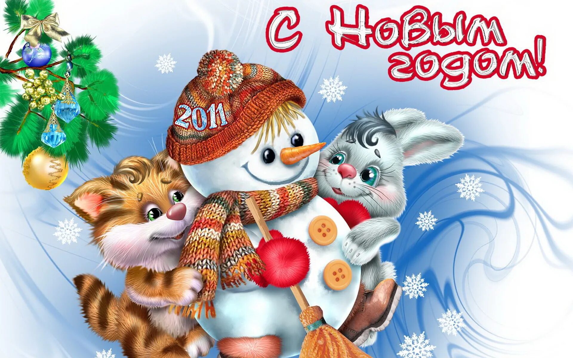 Цветные трафареты на новый год. Новогодний олень. Новый год 2023 детские. Детские новогодние открытки. Новогодняя открытка рисунок.