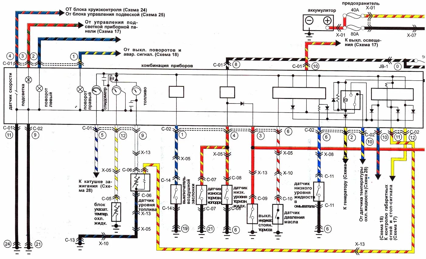 В 7 30 схема. Схема включения вентилятора охлаждения Мазда 626. Схема панели прибора Мазда 626. Электрические схемы Мазда 626 GD 2.0. Мазда 3 2,5 Эл схемы.