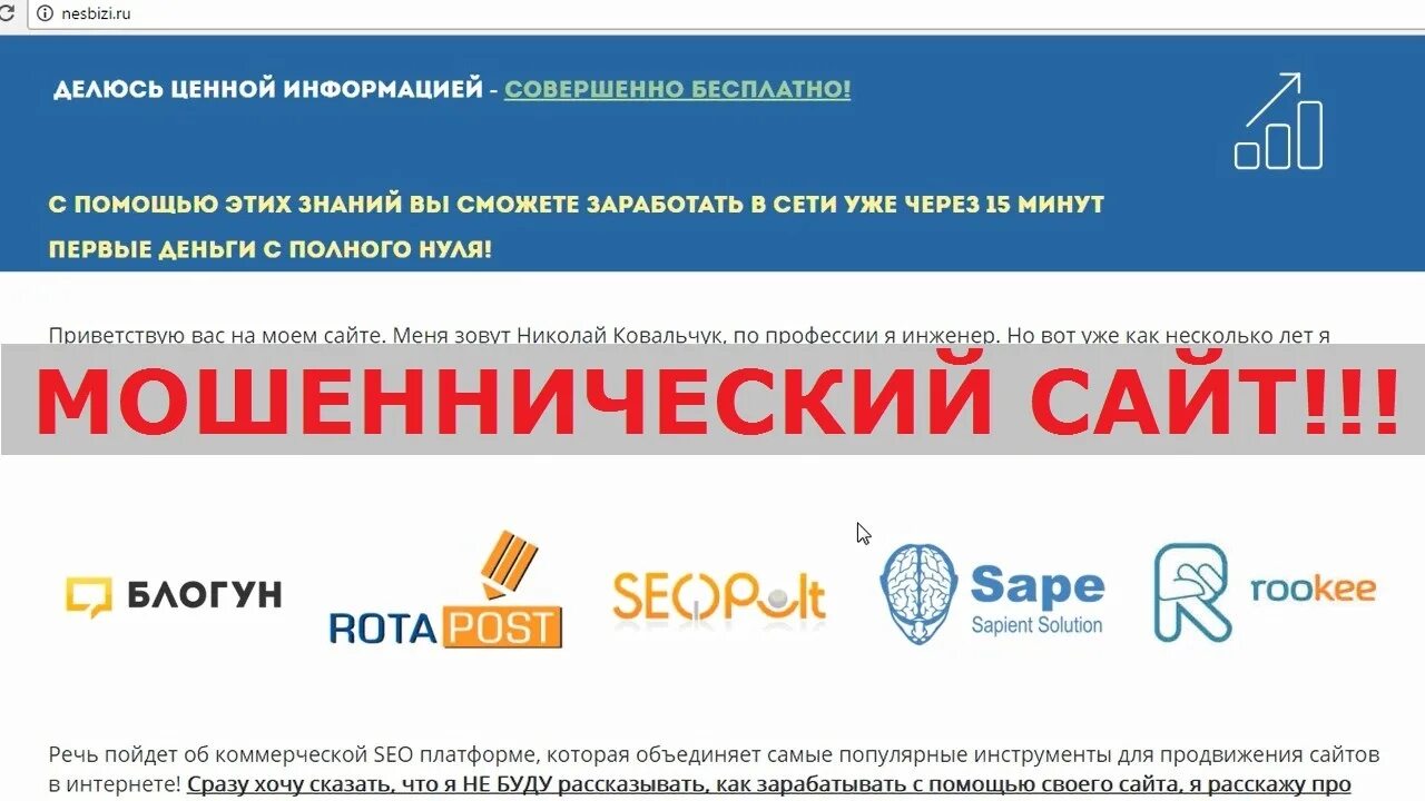 Получить ценную информацию. Ценная информация картинки. Какая ценная информация. Самое ценное это информация. Очень ценная информация.