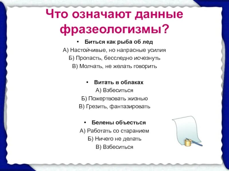 Что означает слово соответствует. Числовые характеристики распределения данных. Что означают данные фразеологизмы. Что значит данные 0. Функция sqrt в паскале.