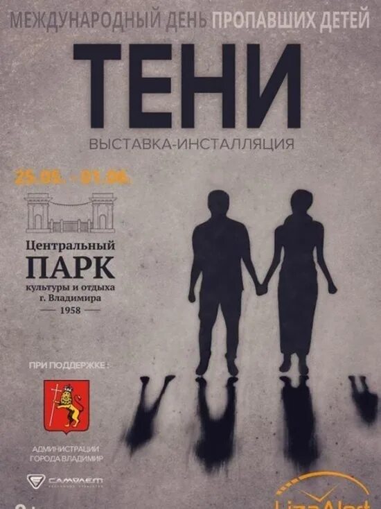 Отсутствующие дня