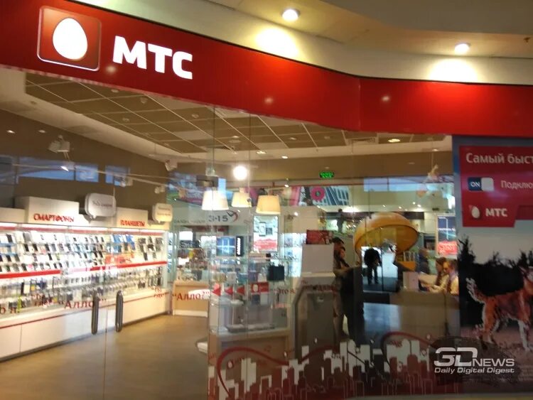 Мтс акции. Смартфон по подписке мтс. Мтс строки библиотека. Смартфон по подписке мтс. Смартфон по подписке мтс.