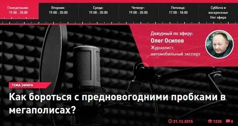 Радио маяк плейлист на сегодня