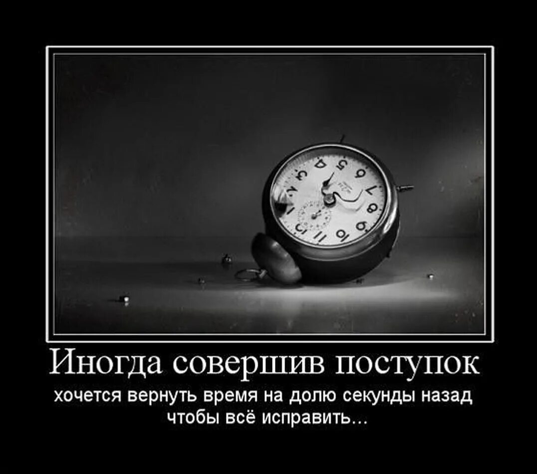 Фраза время идет. Цитаты про время. Про время высказывания. Красивые высказывания о времени. Афоризмы про время.