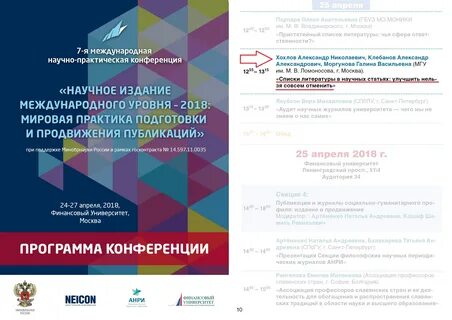 Парпар