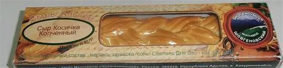 Сколько хранится сыр косичка