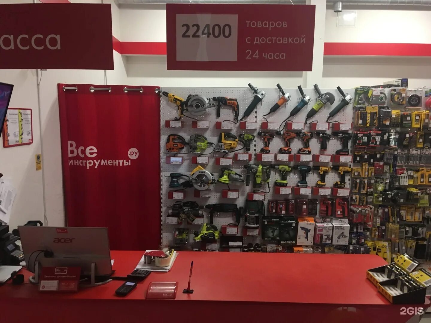 всеинструменты. всеинструменты сервисный центр. всеинструменты сервисный центр. все инструменты интернет магазин щелково. всеинструменты ру интернет магазин щелково.