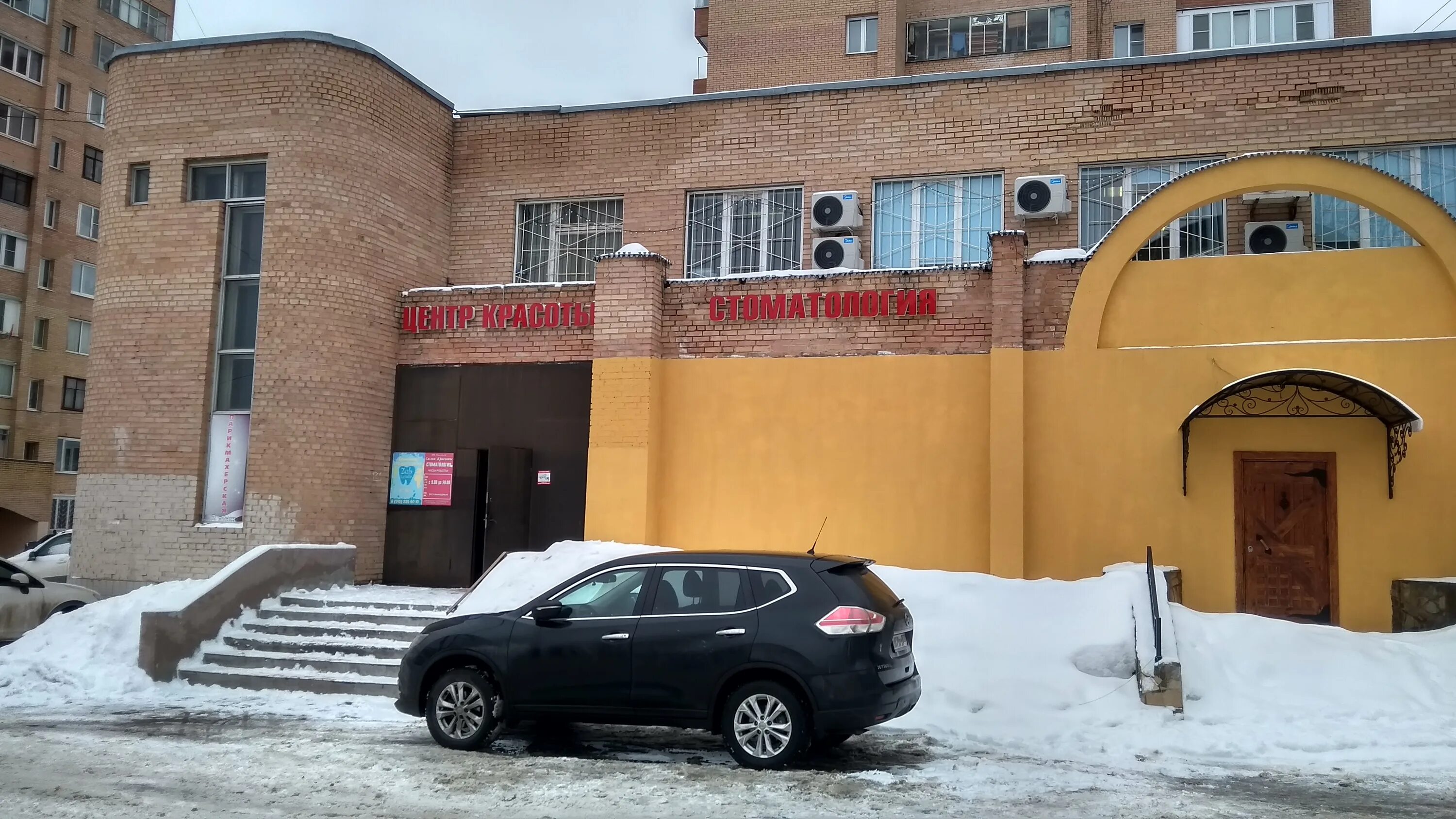 ул парковая 43. 24. подольск пятерочка парковая 43. москва, 9-я парковая улица, дом 43/26. парковая 43 подольск.