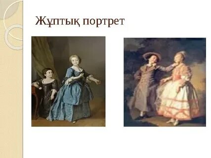 Жүктілік кезіндегі жыныстық қатынас