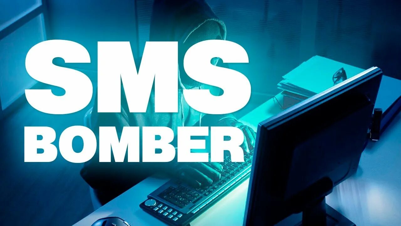 SMS Bomber. Бомбер спамер. Bomber смс. Бомбер спамер смс. Смс флуд