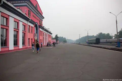 Жд вокзал комсомольск на амуре