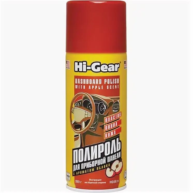 Hi gear очиститель салона. Top gear очиститель алькантары. Hi gear очиститель салона. Fenom очиститель пластика салона автомобиля fn409, 0. Очиститель обивки салона автомобиля хай гир.