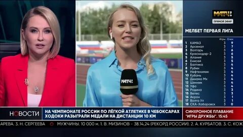 Андронова матч тв