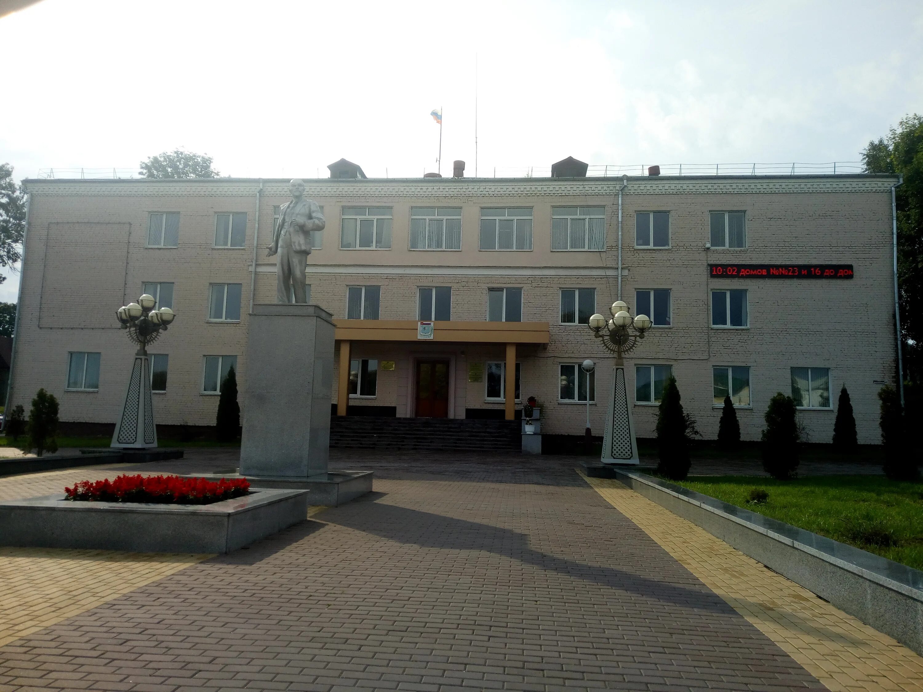 госархив брянской области. габо брянский архив. госархив брянской области. областная библиотека брянск. брянский областной архив.