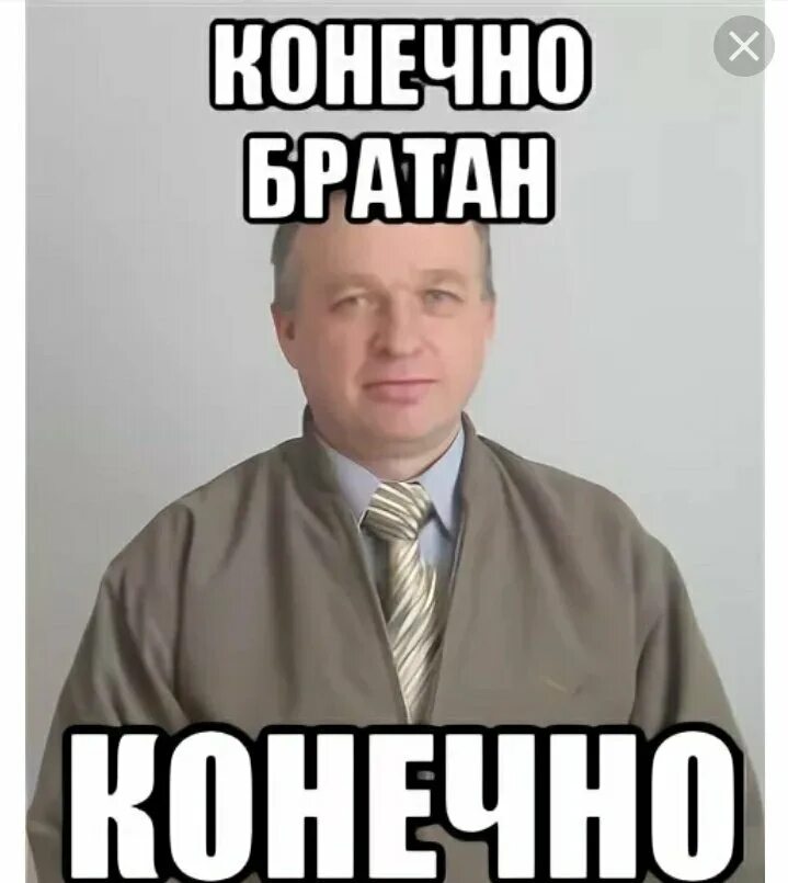 Конечно реально