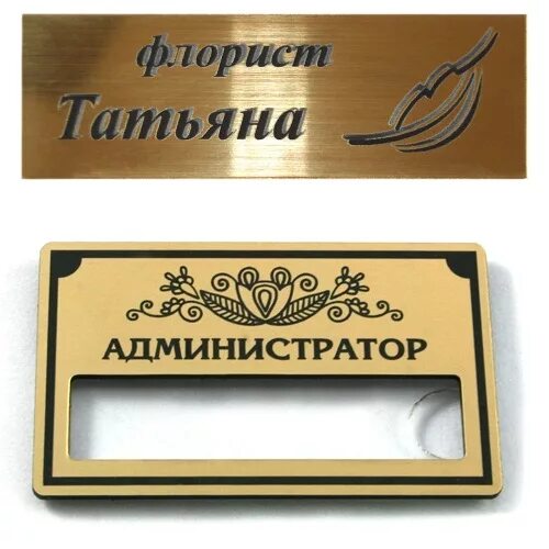 бейджи пластиковые с гравировкой. шаблоны администратор. иконка женщина. мультяшная бизнес девушка. бухгалтер рисунок.