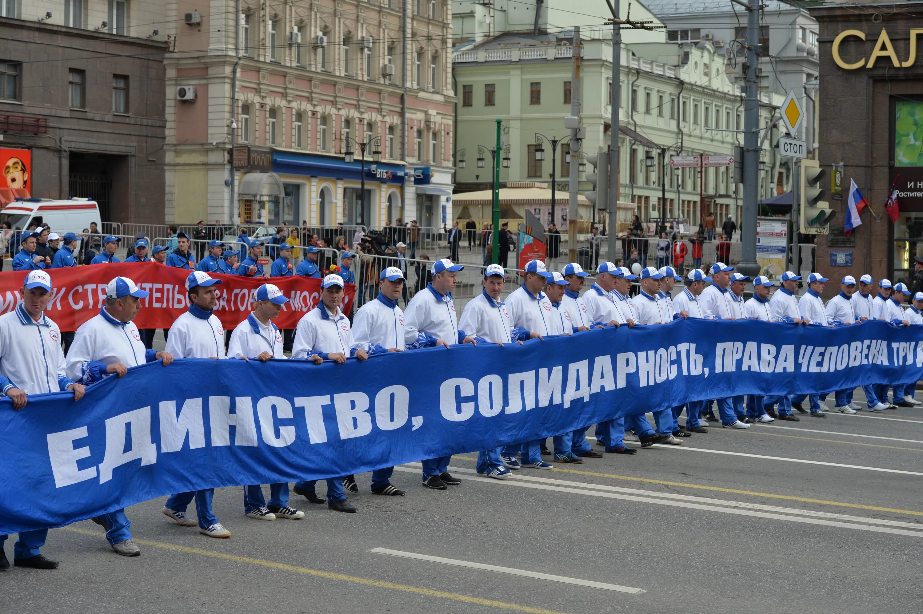 Общественно-политические движения. Общественно-политические организации. Общественно-политические организации и движения. Молодежные общественные движения.