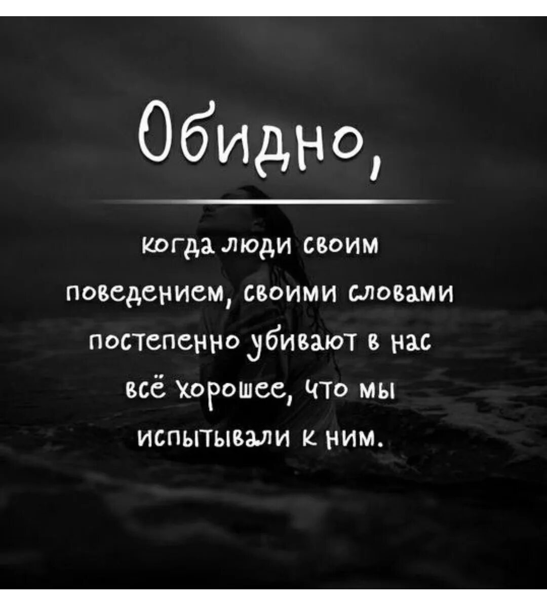 Не понимаю что чувствую к нему