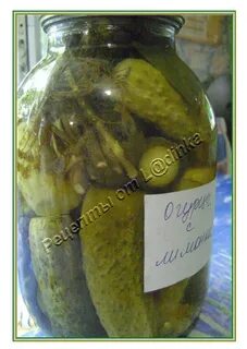 Маринованные огурцы с 9 процентным