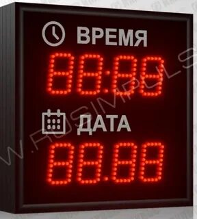 Человека часы календарь